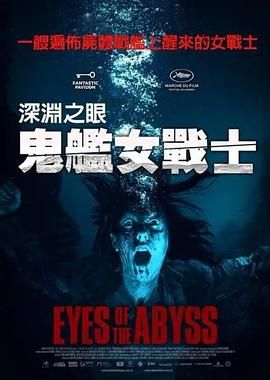 《悍匪1996》主视觉